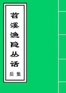 苕溪读tiao还是shao?
