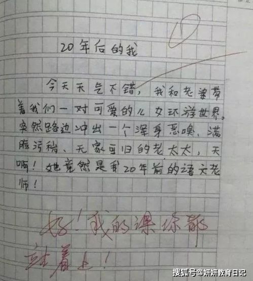 以爱国为话题从货古至今的作文300字