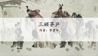 怎么在PPT里插入flash文件