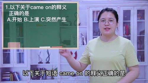 came是什么意思