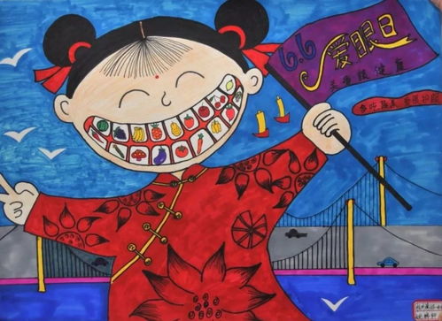 保护眼睛绘画图，保护眼睛绘画作品名称