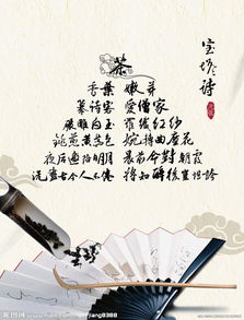 关于茶的诗句