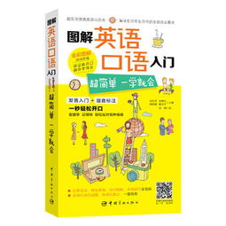 初学英语怎么学的快一点，初学英语怎么学也学不会