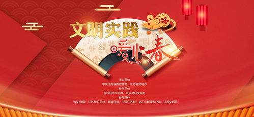 欢声笑语的近义词是什么