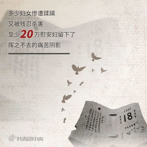 国殇现代解释是什么?