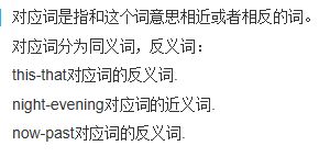 对标对版是什么意思，人照对版是什么意思