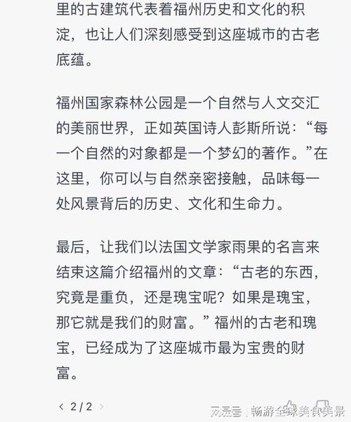 我的座右铭作文