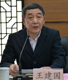 四川大学党委书记王建国什么行政级别