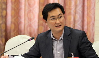 马化腾的孩子叫什么名字，马化腾孩子是谁?