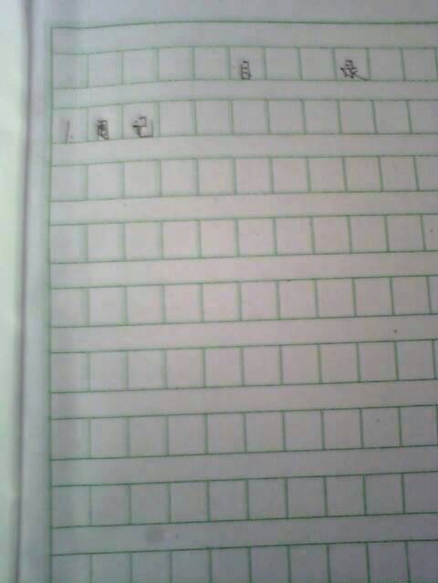 周记怎么写初一600字左右，周记怎么写初一军训