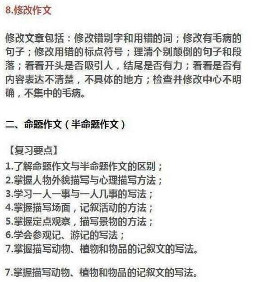 衔拼音怎么写，衔拼音组词