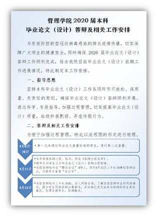 本科论文一般要写多少字?