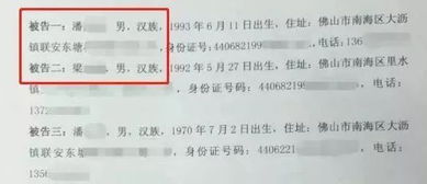出单和走单的意思