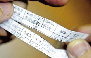 怎么知道自己退休后能领多少养老金