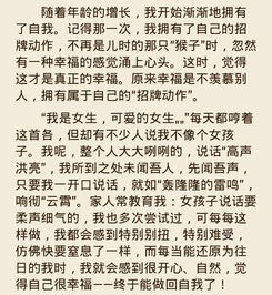 中考满分作文记叙文800字【三篇】