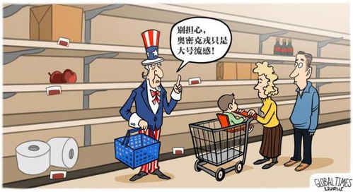 戳穿的意思