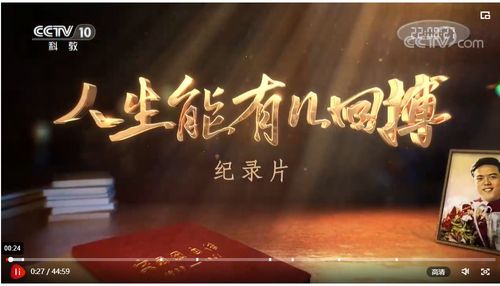 人生能有几回搏此时不搏何时搏是什么意思 人生能有几回搏此时不搏何时