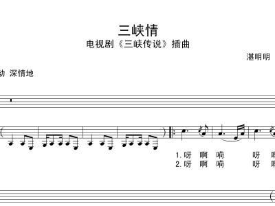 初中音乐教材有哪些?
