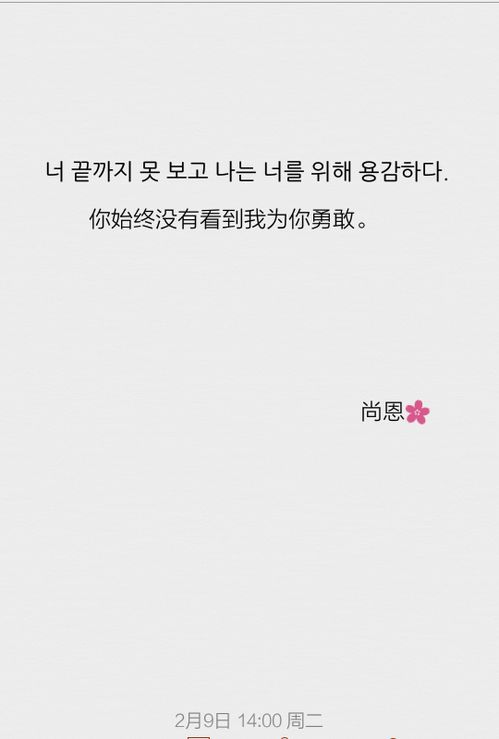 表白情话最暖心一段话500字