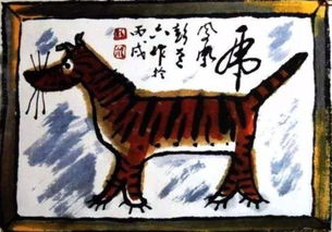 画虎不成成语解释