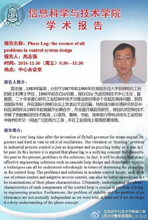 profitable什么意思