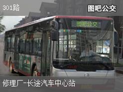 蚌埠公交线路查询金山花园到尊皇国际