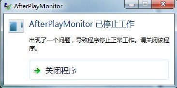 after是什么意思
