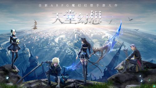 QQ幻想主题曲