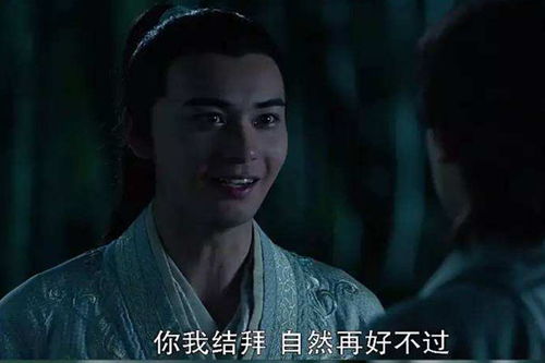 义结金兰的意思解释