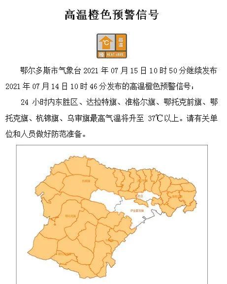 二连浩特天气二连浩特天气预报