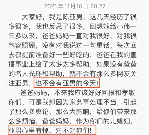 腼腆的近义词