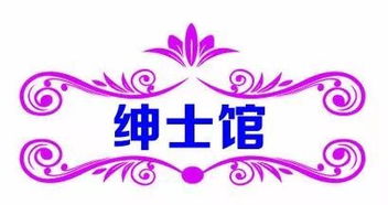 金丝狐男装羽绒服好不好