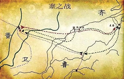 鞌之战原文及翻译