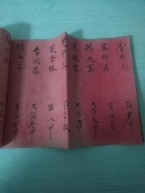 先考和先妣是什么意思