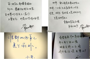 井柏然字体字帖，井柏然字体怎么练