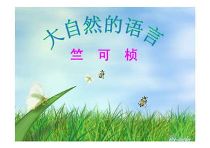 幼儿园大班故事教案三篇_幼儿园大班故事教案