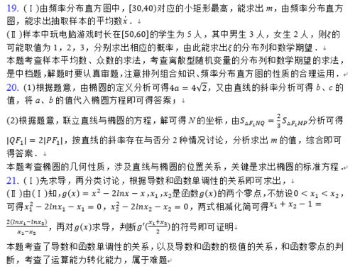 三年级英语寒假作业清单