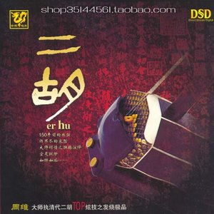二胡曲谱赛马简谱完整版，赛马简谱完整版钢琴曲