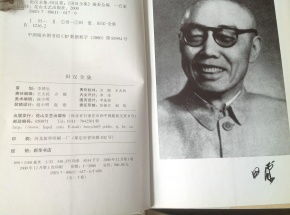 田汉全集pdf百度网盘，田汉全集epub
