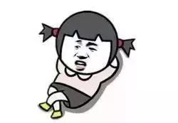 想问心虚是什么意思?