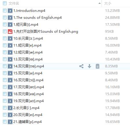 迄今的读音是什么