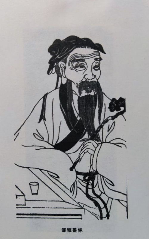 文章经世什么意思
