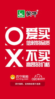 蒙牛旗下有哪些产品