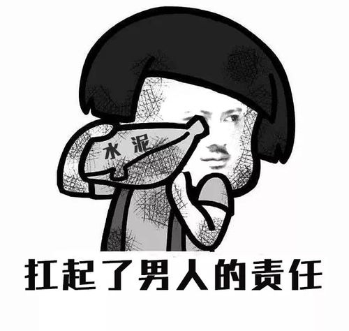 扛的拼音和意思是什么
