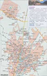 长治到新疆哈密市卫星地图