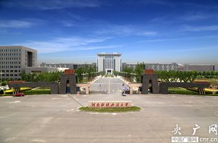 河南财经政法大学在哪个校区