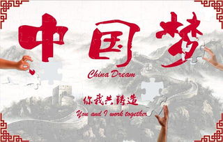 中国之崛起而读书的课文，中国之崛起作文800字