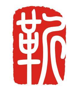 靳氏-姓靳的名人-靳姓起名字-靳姓的起源与家谱