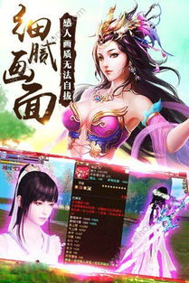 九域凡仙境界划分，九域神皇百度百科