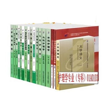 自考书院，自考本科文凭有用吗